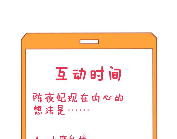 第201话 怪怪的116