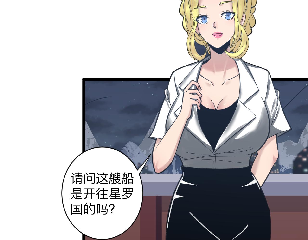 第308话 顺风船94