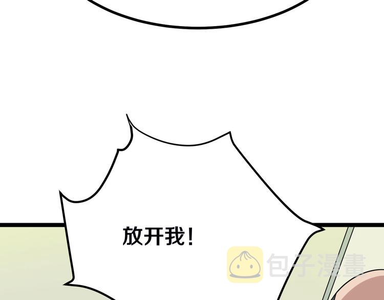 第4话 冰魄银针12