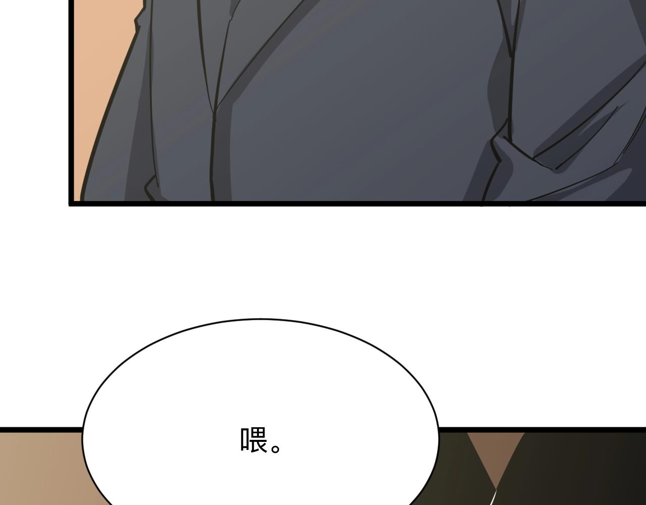 第281话 极限尖兵80