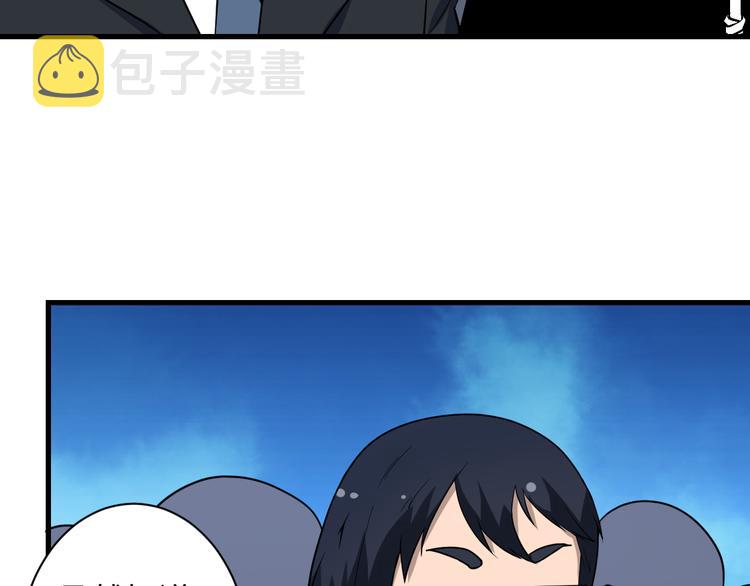 第207话 大赝品9