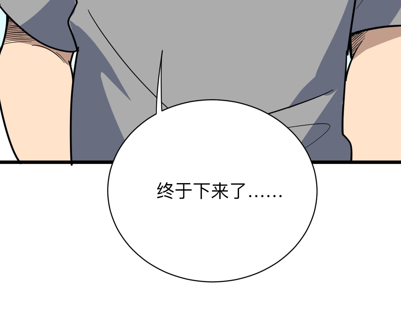第266话 大猪头116