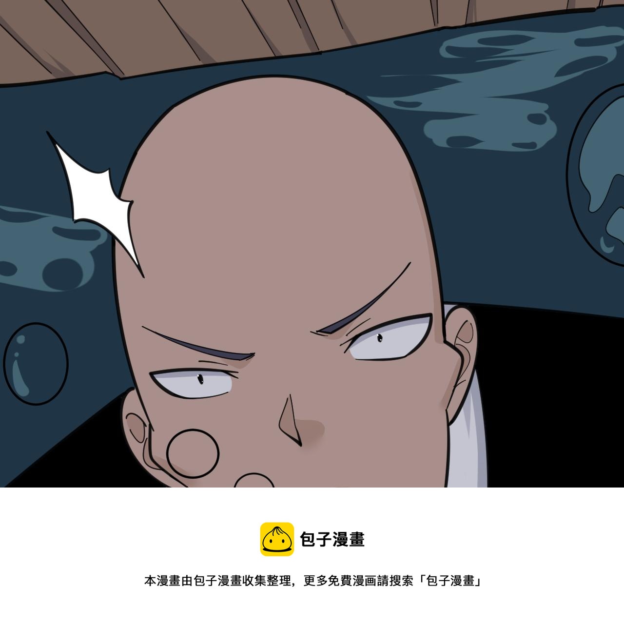 第308话 顺风船52