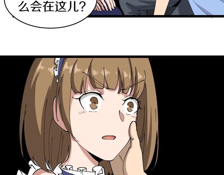 第15话 三百亿！110