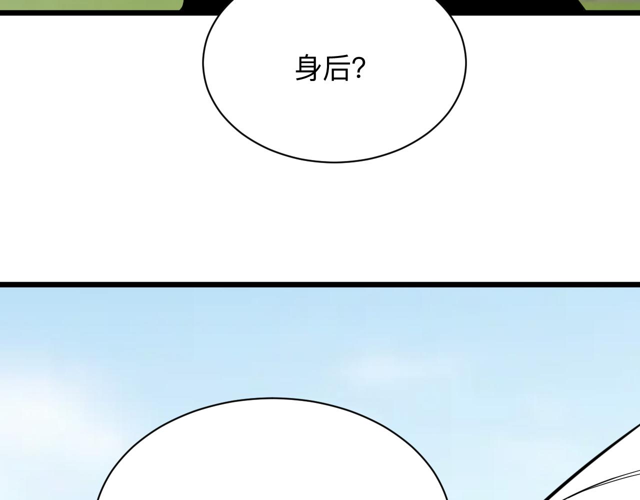 第336话 娃娃亲54