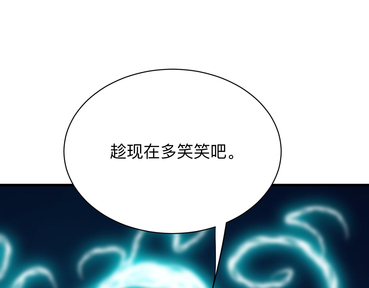 第254话 给你处分46