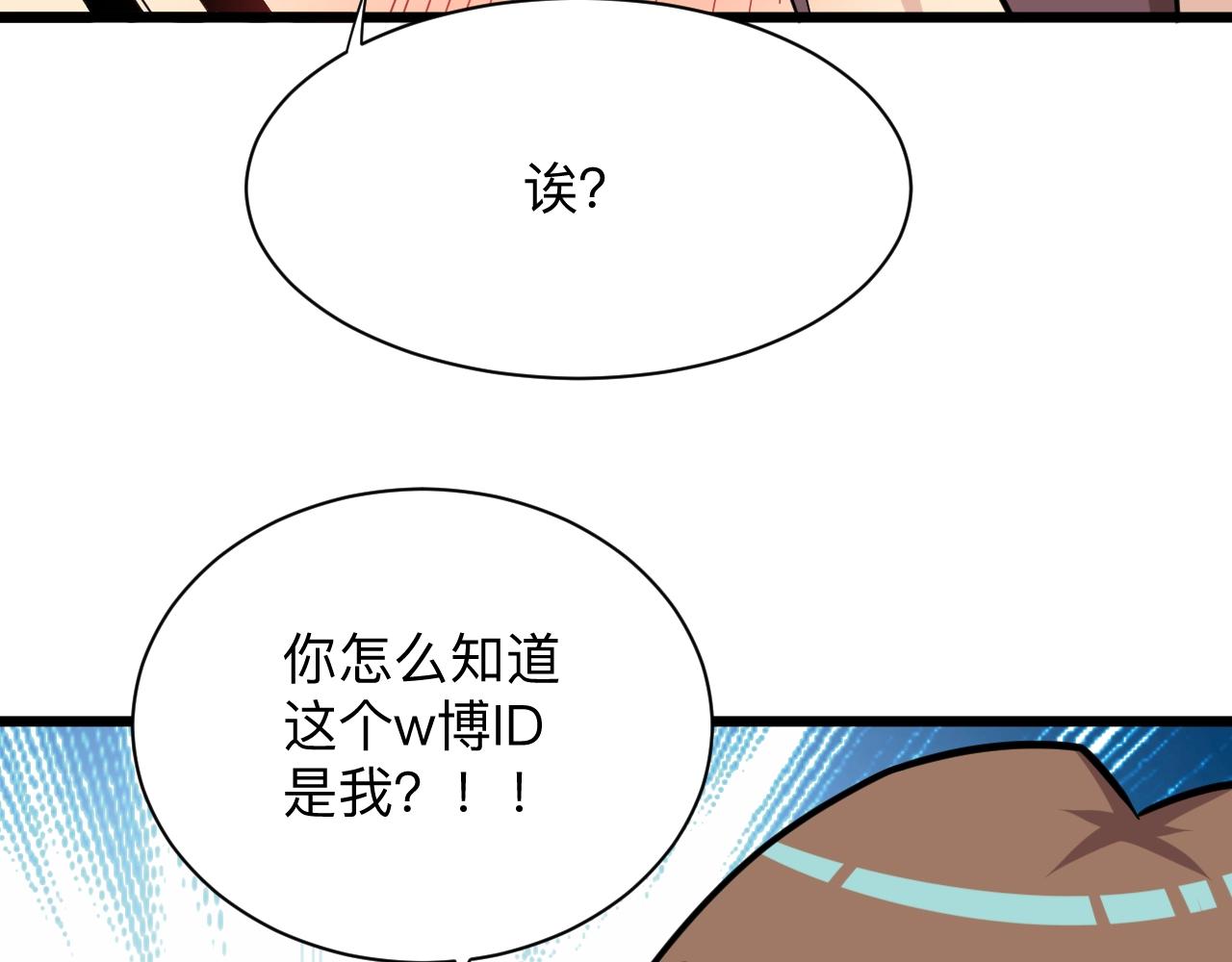第280话 春风十里85