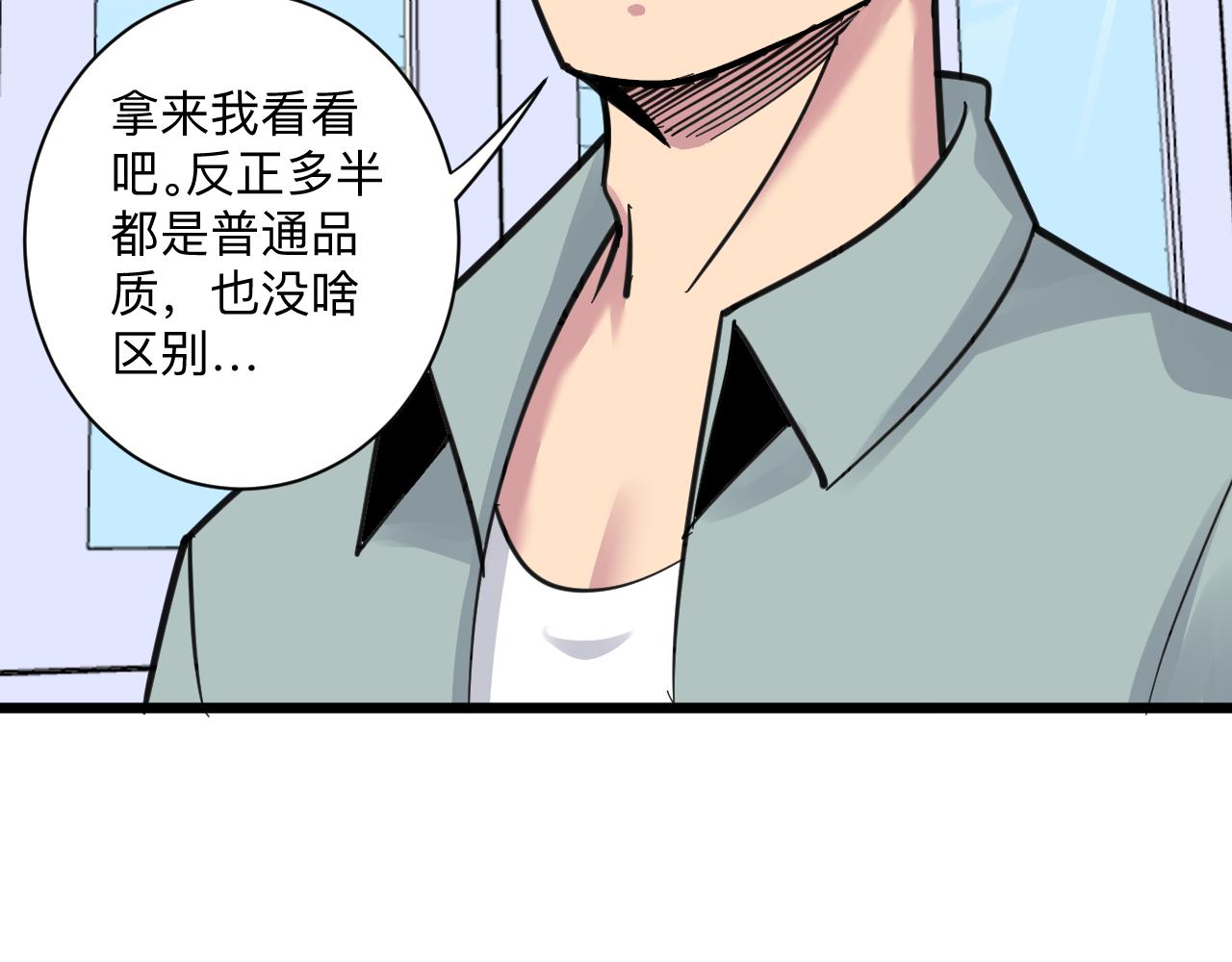 第292话 青灵玉80