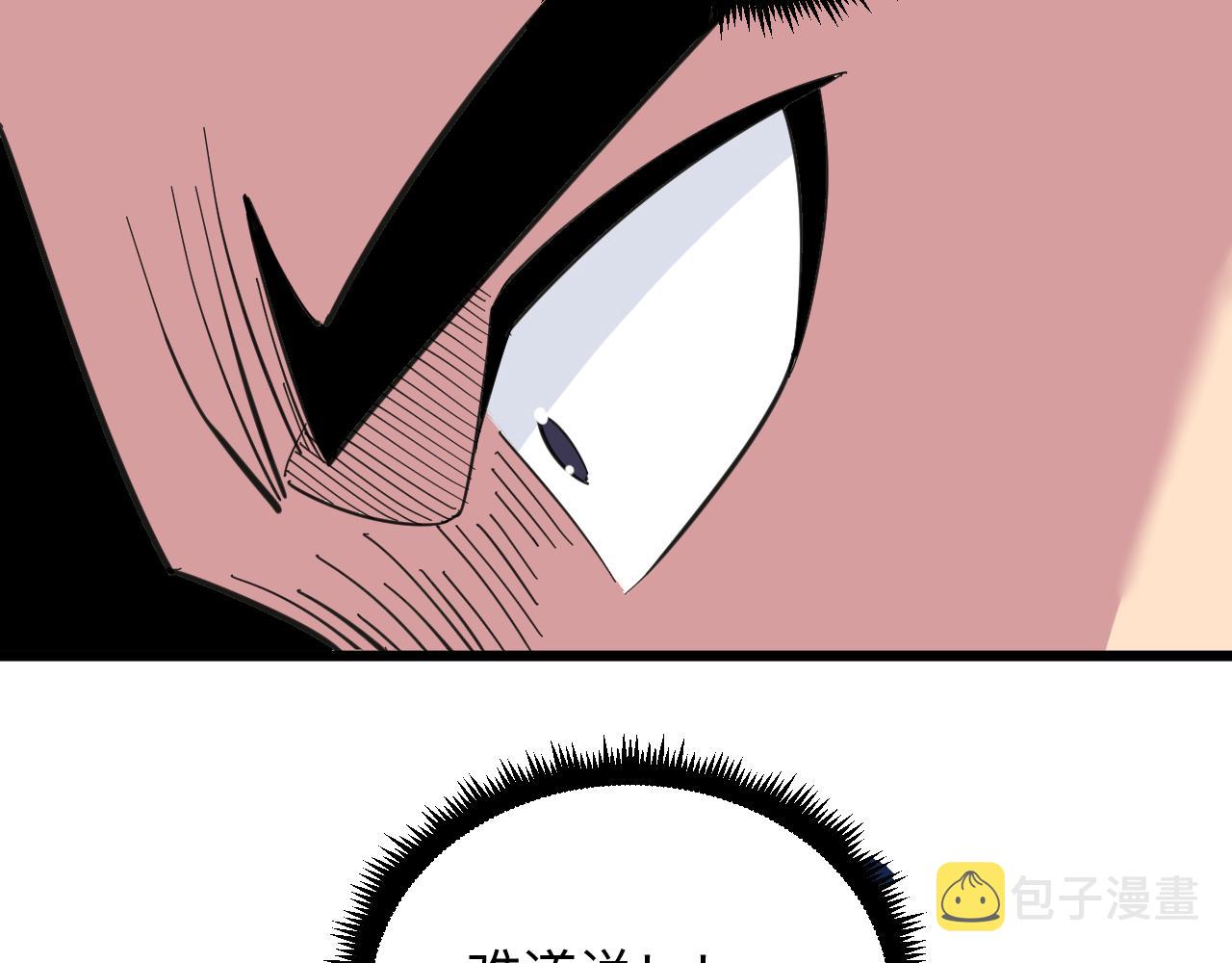 第329话 真爱无敌75