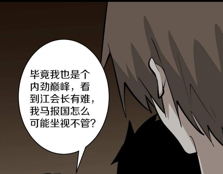 第173话 接！化！发！130