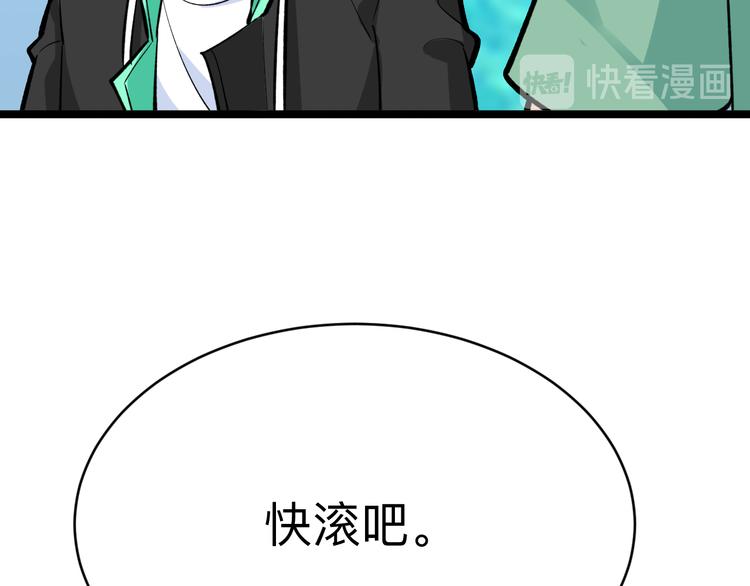 第181话 神卡在手94