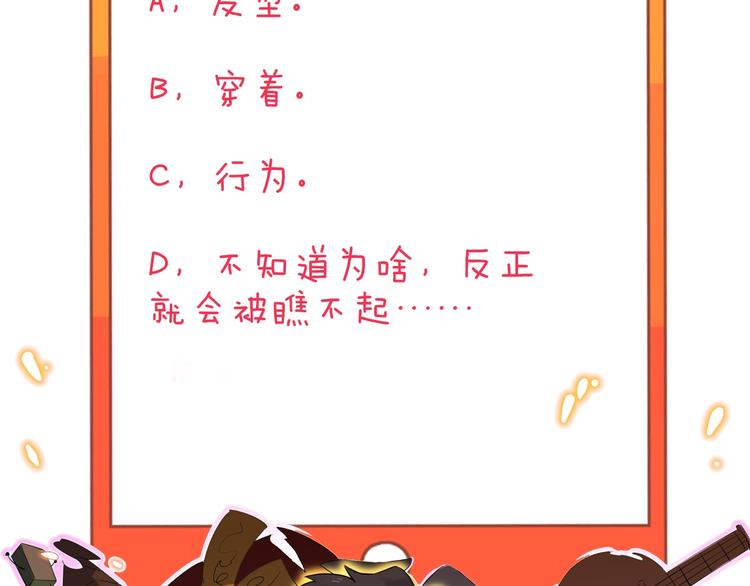 第203话 切磋133