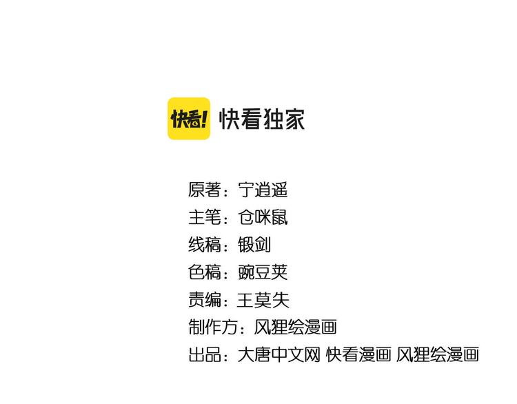 第238话 打劫3