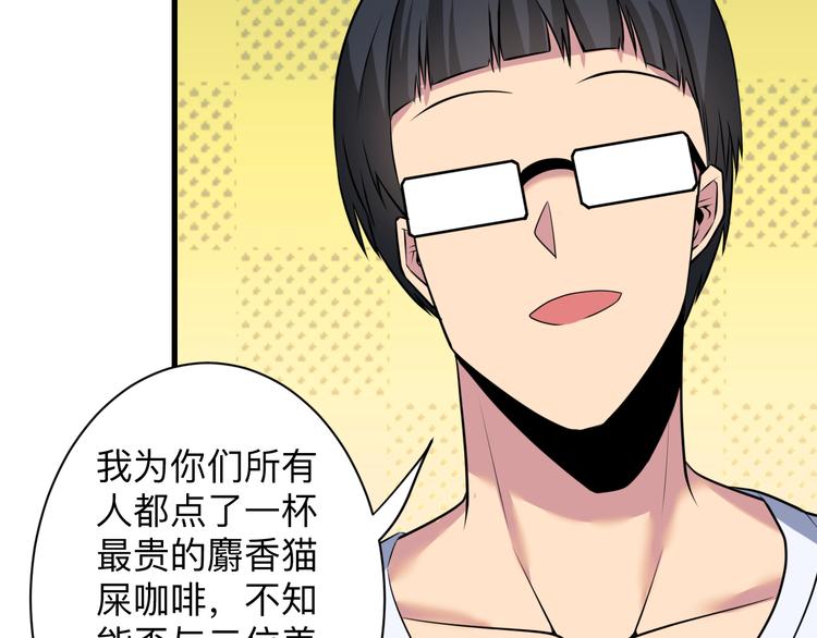 第237话 雪莲水51