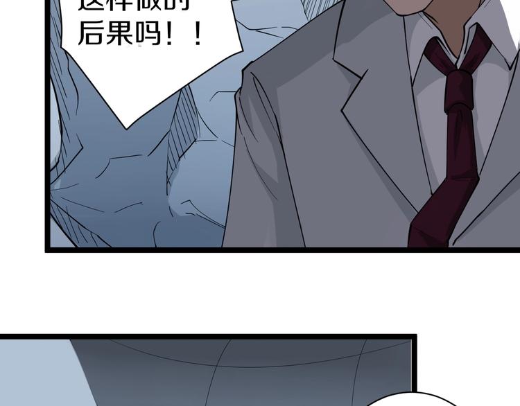 第20话 再遇佳人64