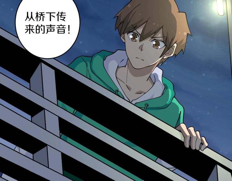 第107话 仙人跳11