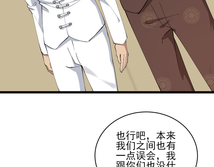 第130话 袁家势力95