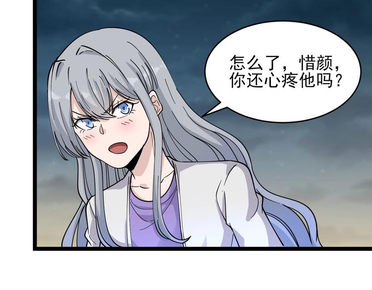 第93话 年轻人的感情你不懂67