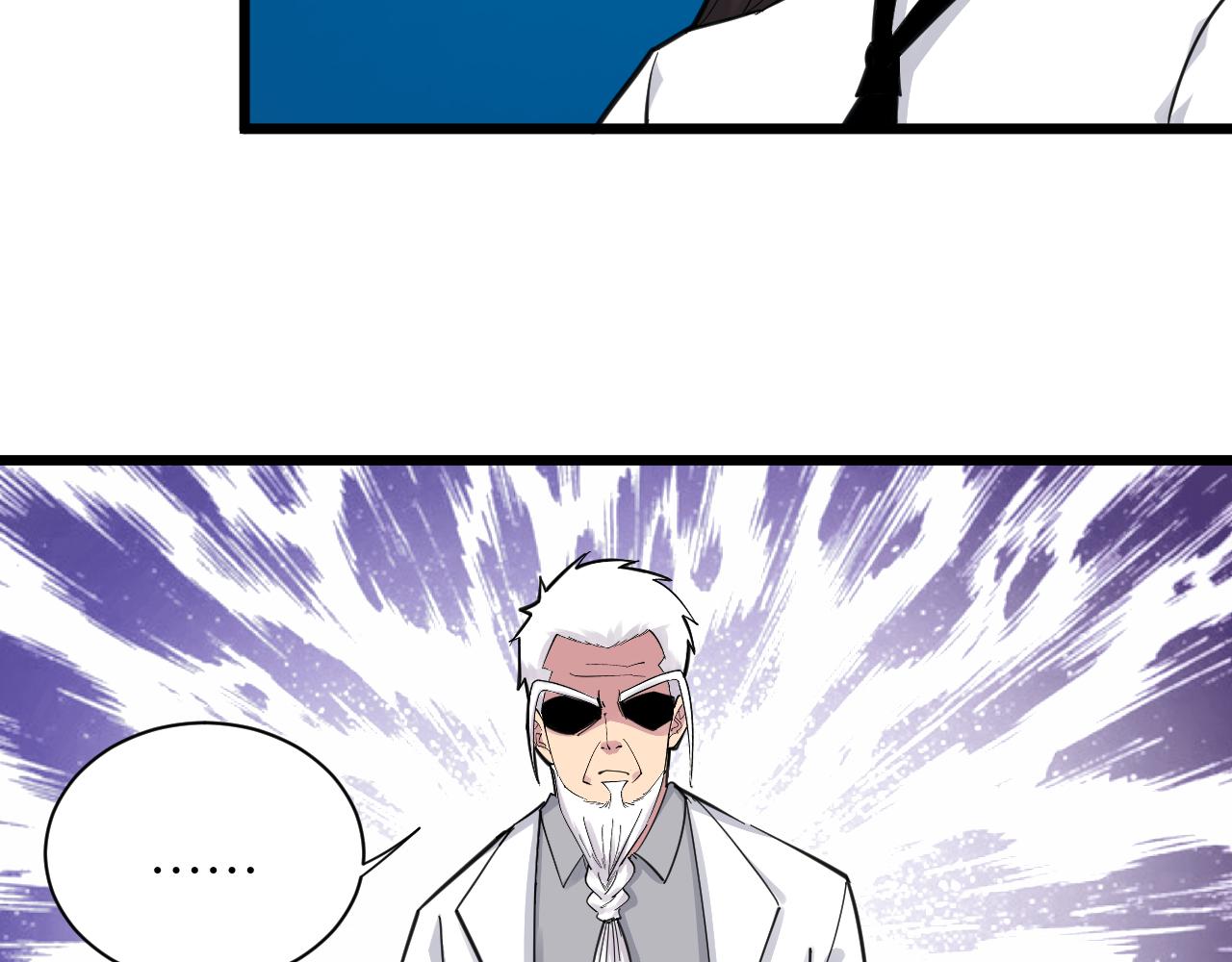 第301话 冥顽不灵？！17