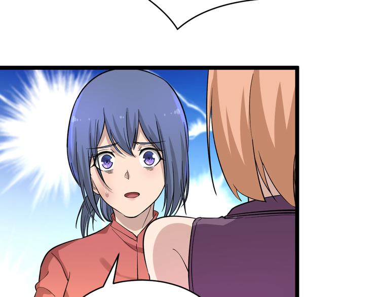 第147话 致富之酒95