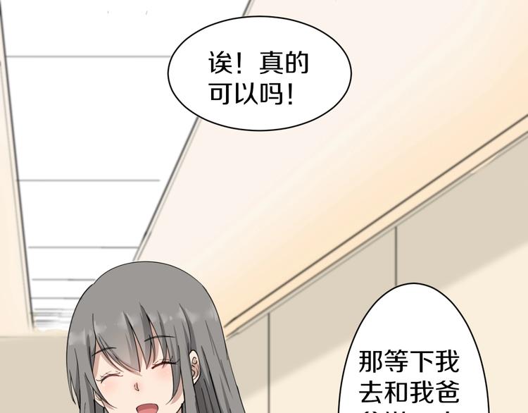 第34话 少年闰凡126