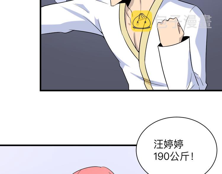第213话 没机会16