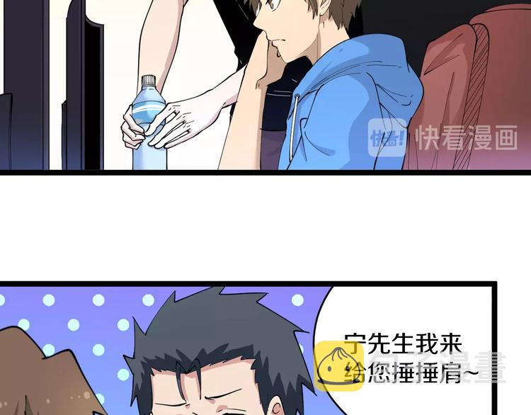 第45话 左手跟我一起画个龙81