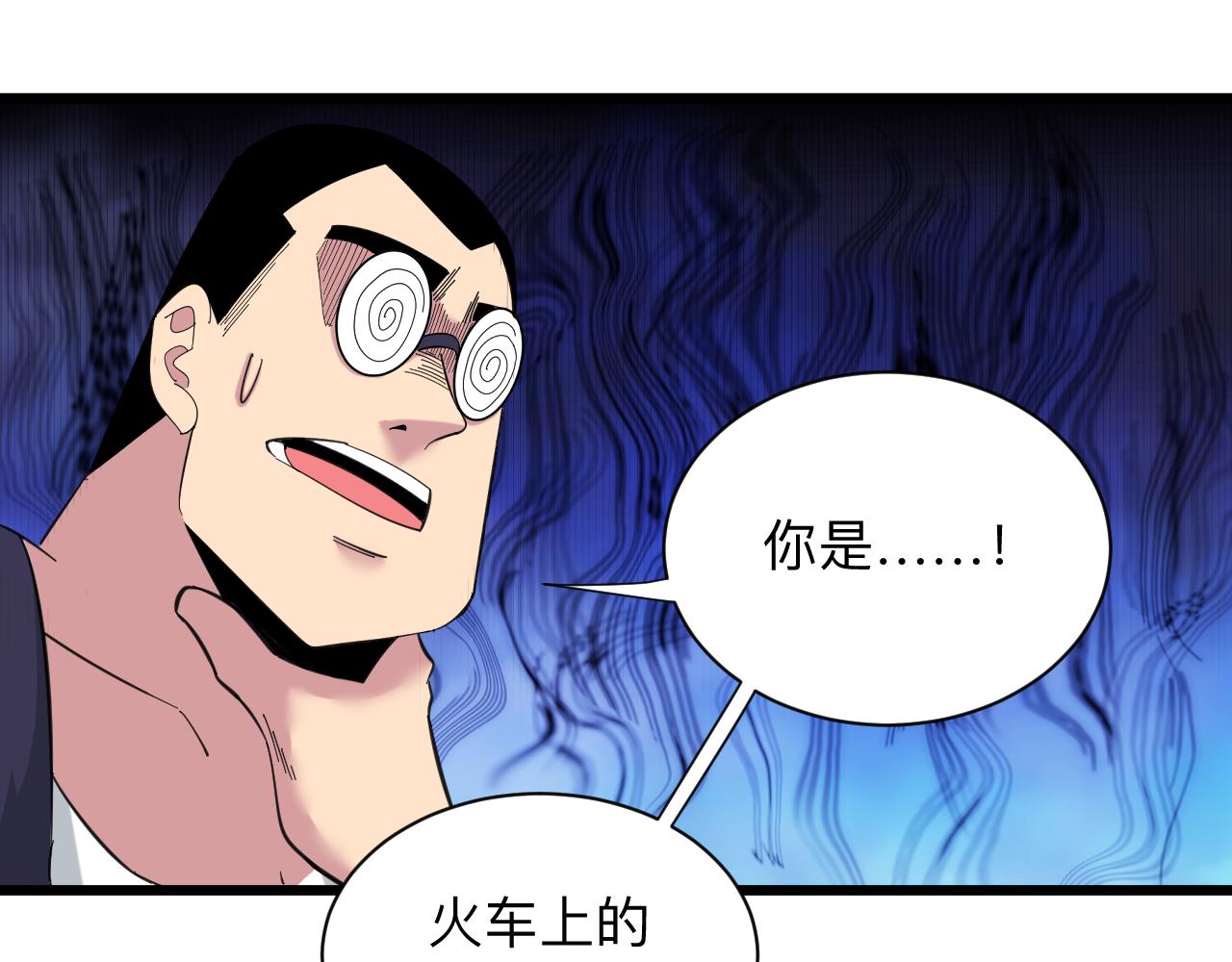 第334话 怒拳80