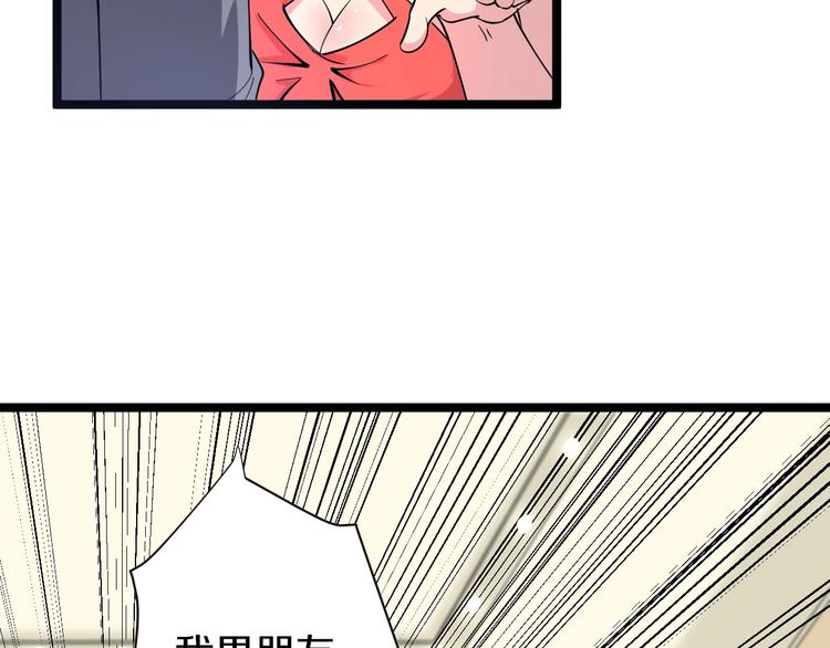 第35话 官宣108