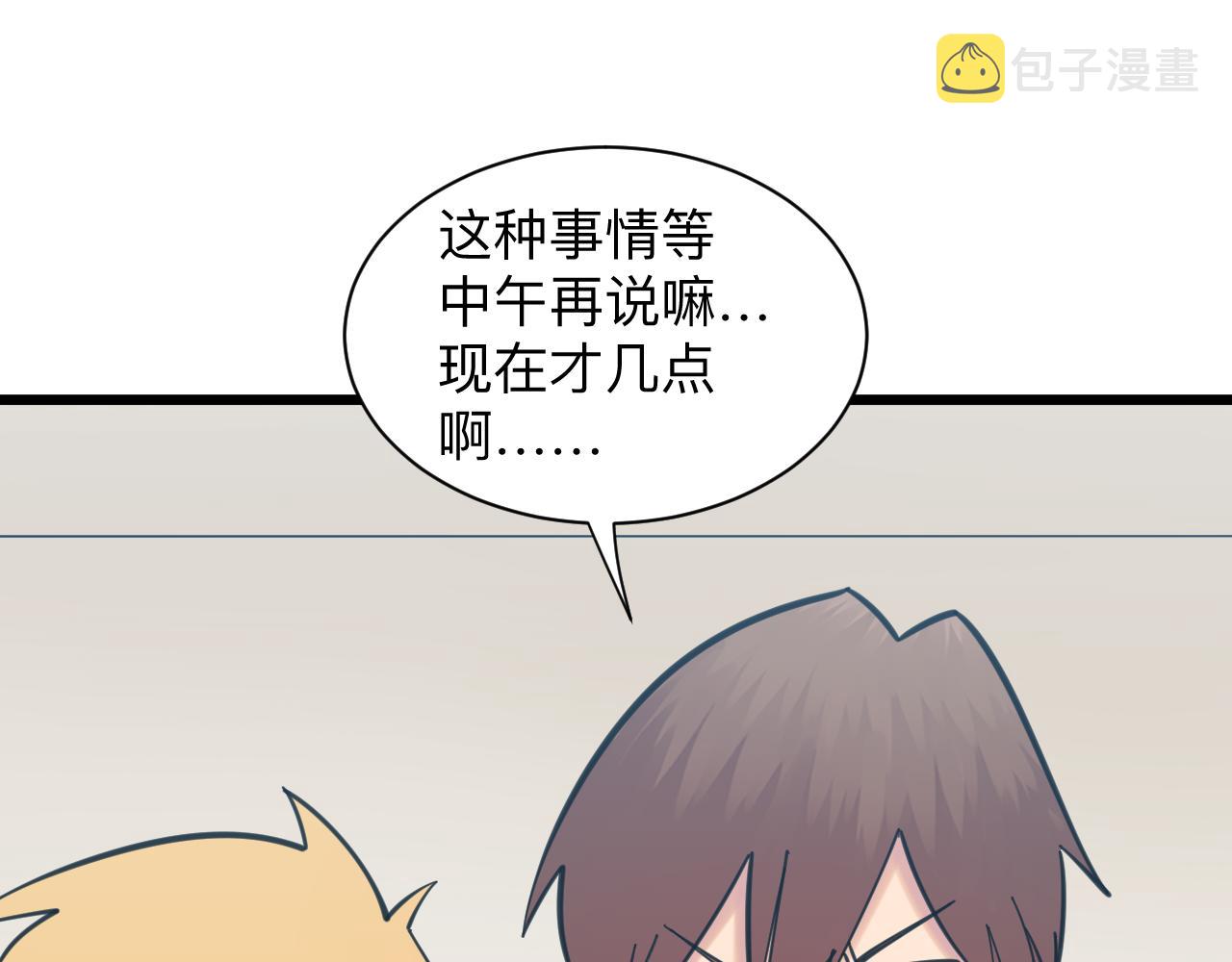 第319话 诋譭47