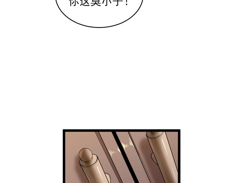 第56话 你叫不醒故意喝醉的人15