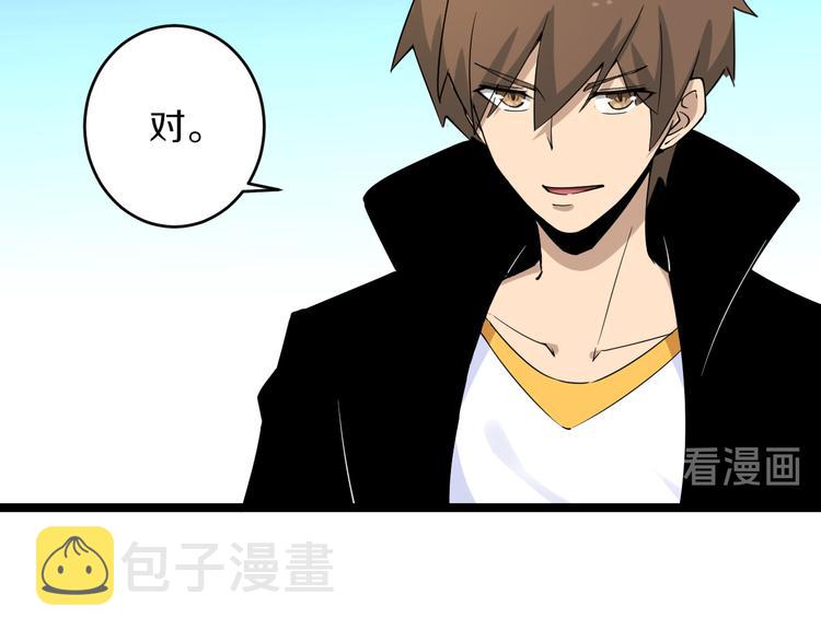 第134话 全能小凡27