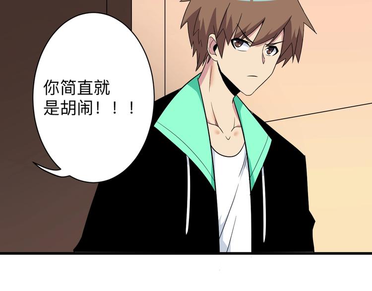 第221话 不主动不负责102