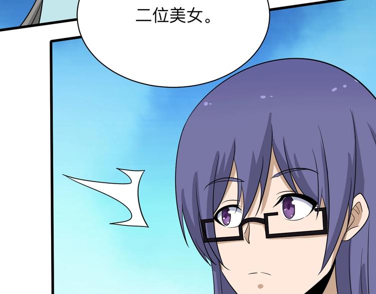 第196话 狩猎开始！48