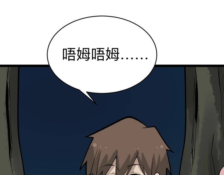 第178话 粉粉的桃51