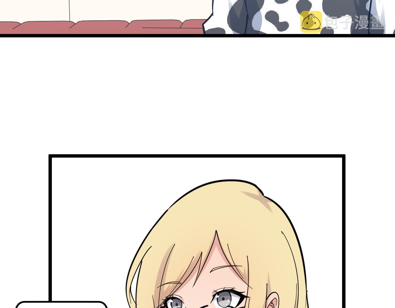 第289话 臭流氓偷看我79