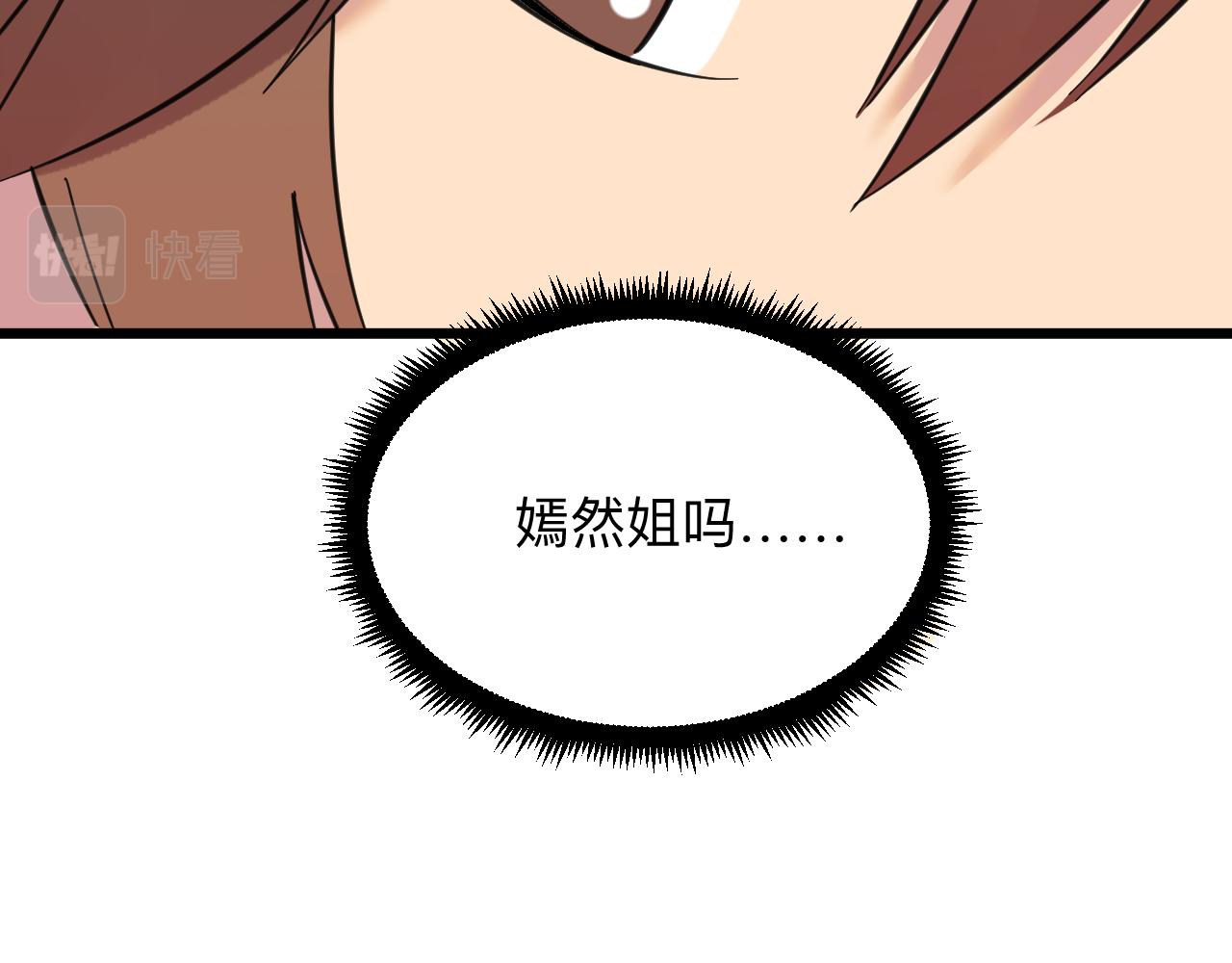 第313话 心怀不轨58