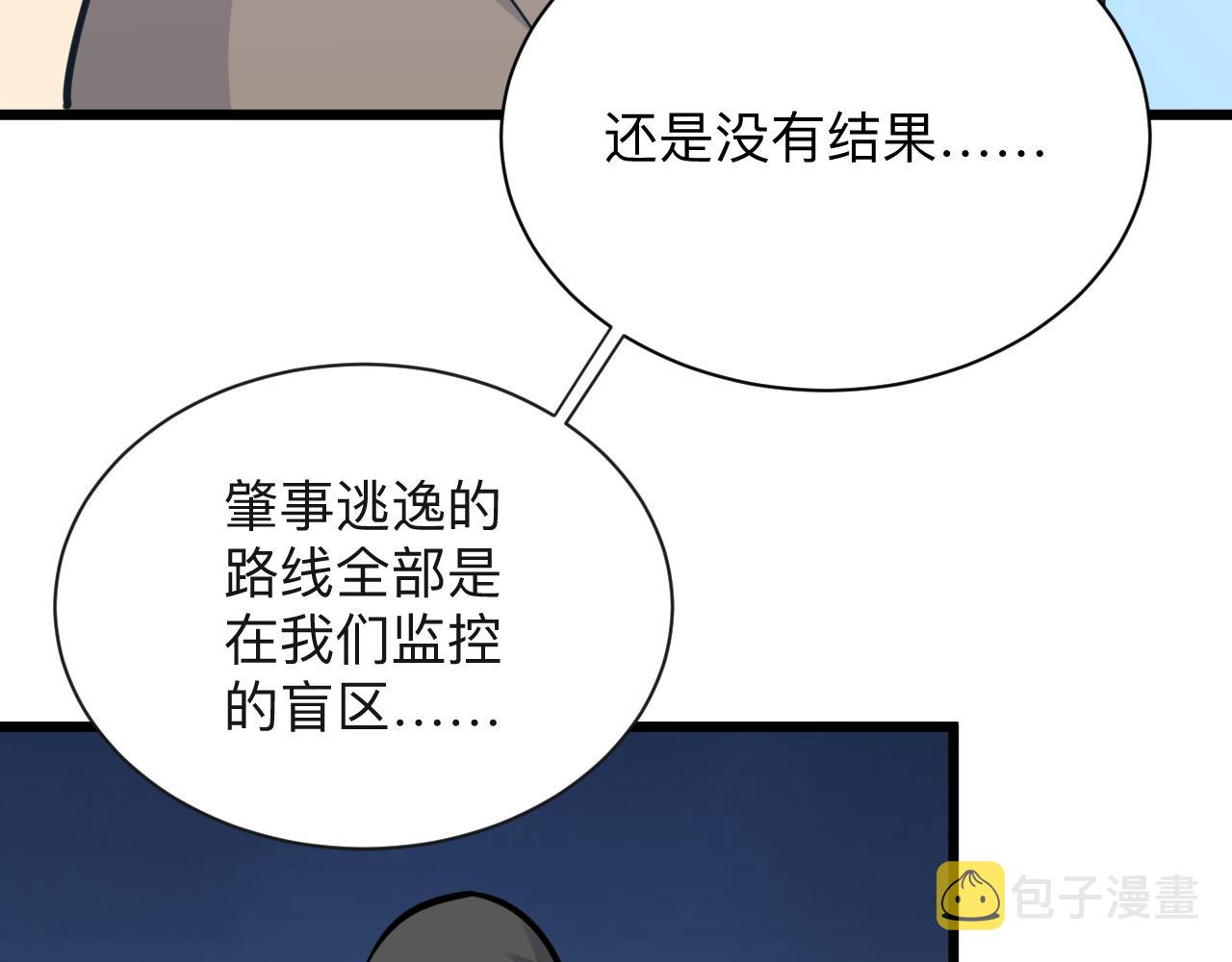 第283话 造化弄人89