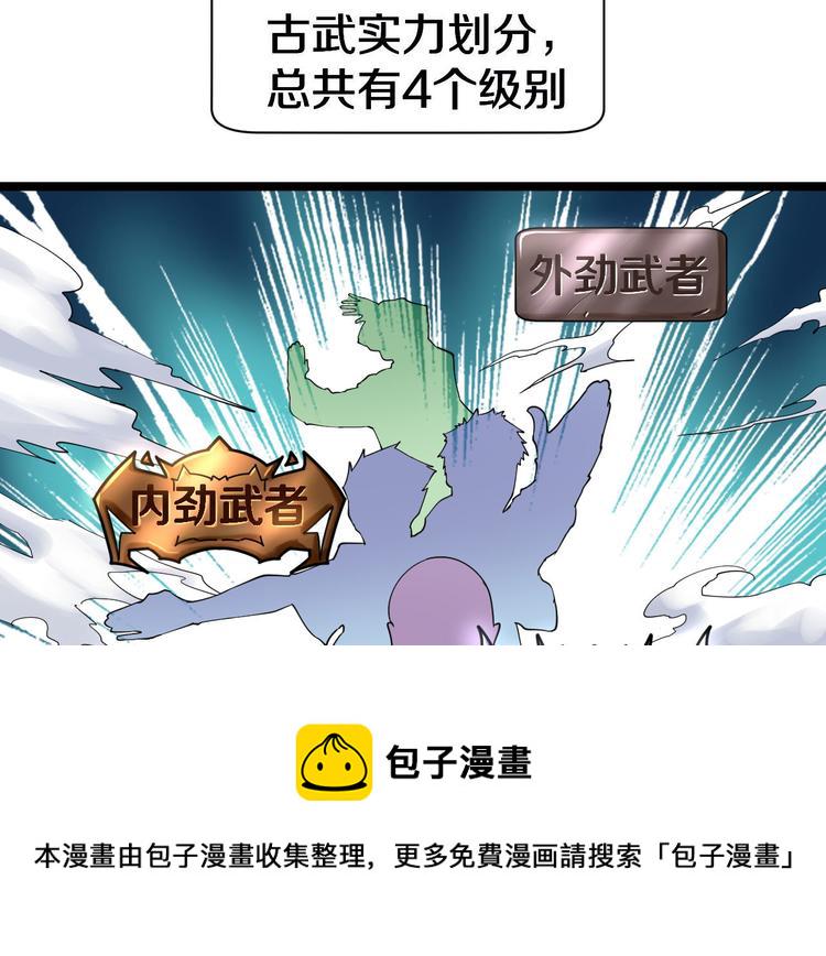 第12话 惹了而不该惹的人？7