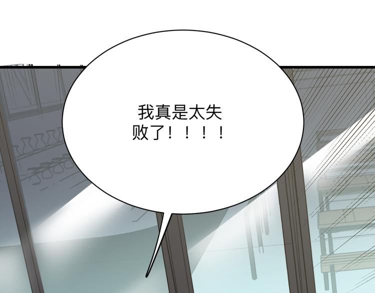 第237话 雪莲水63