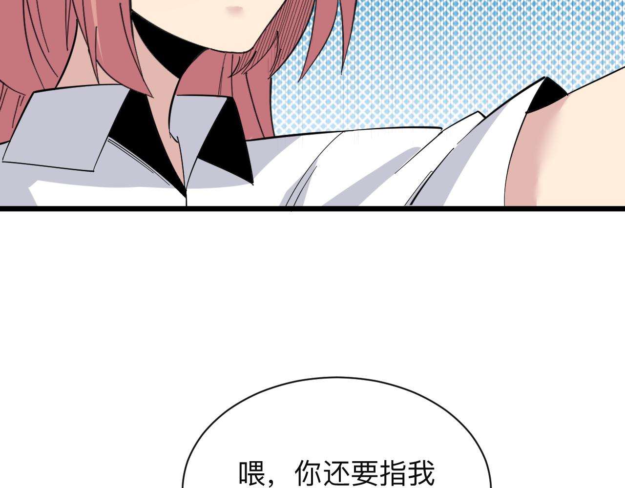 第335话 初见108