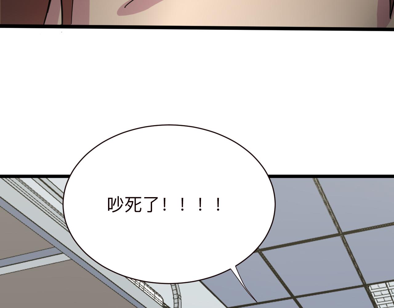 第264话 巫术个鬼108