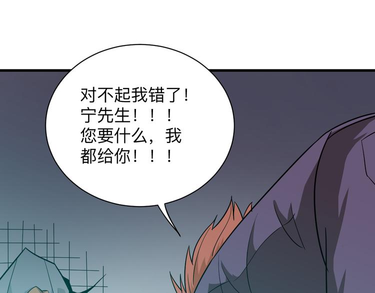 第228话 武神山99