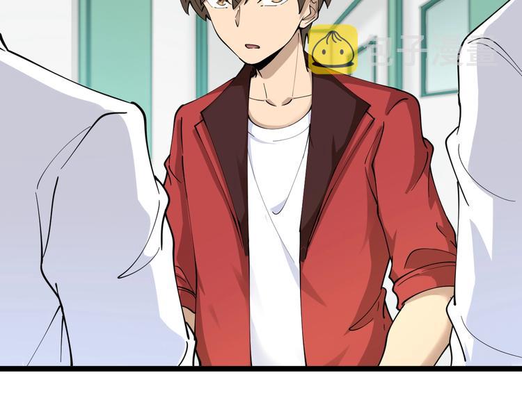 第85话 有眼不识泰山26