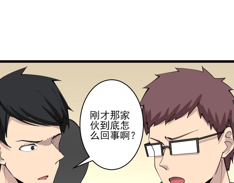 第130话 袁家势力56