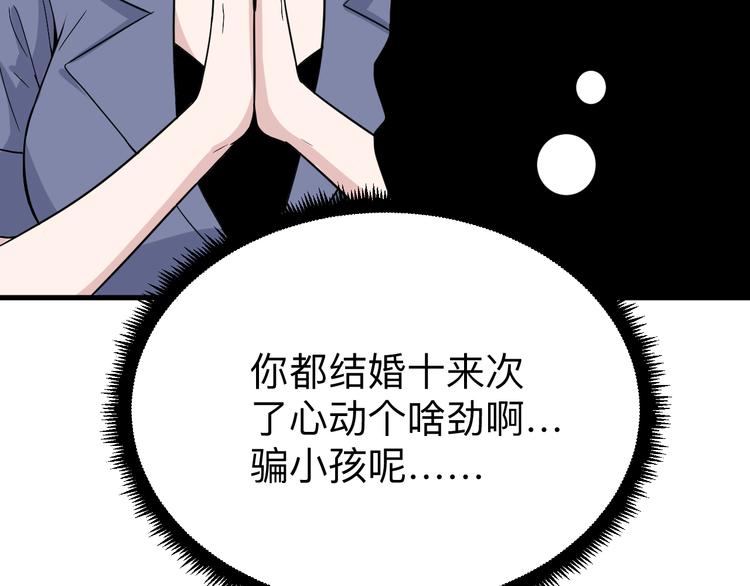 第187话 清江酒魂13