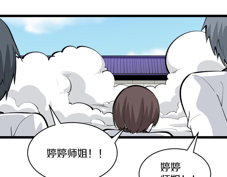 第168话 巨龙武馆68