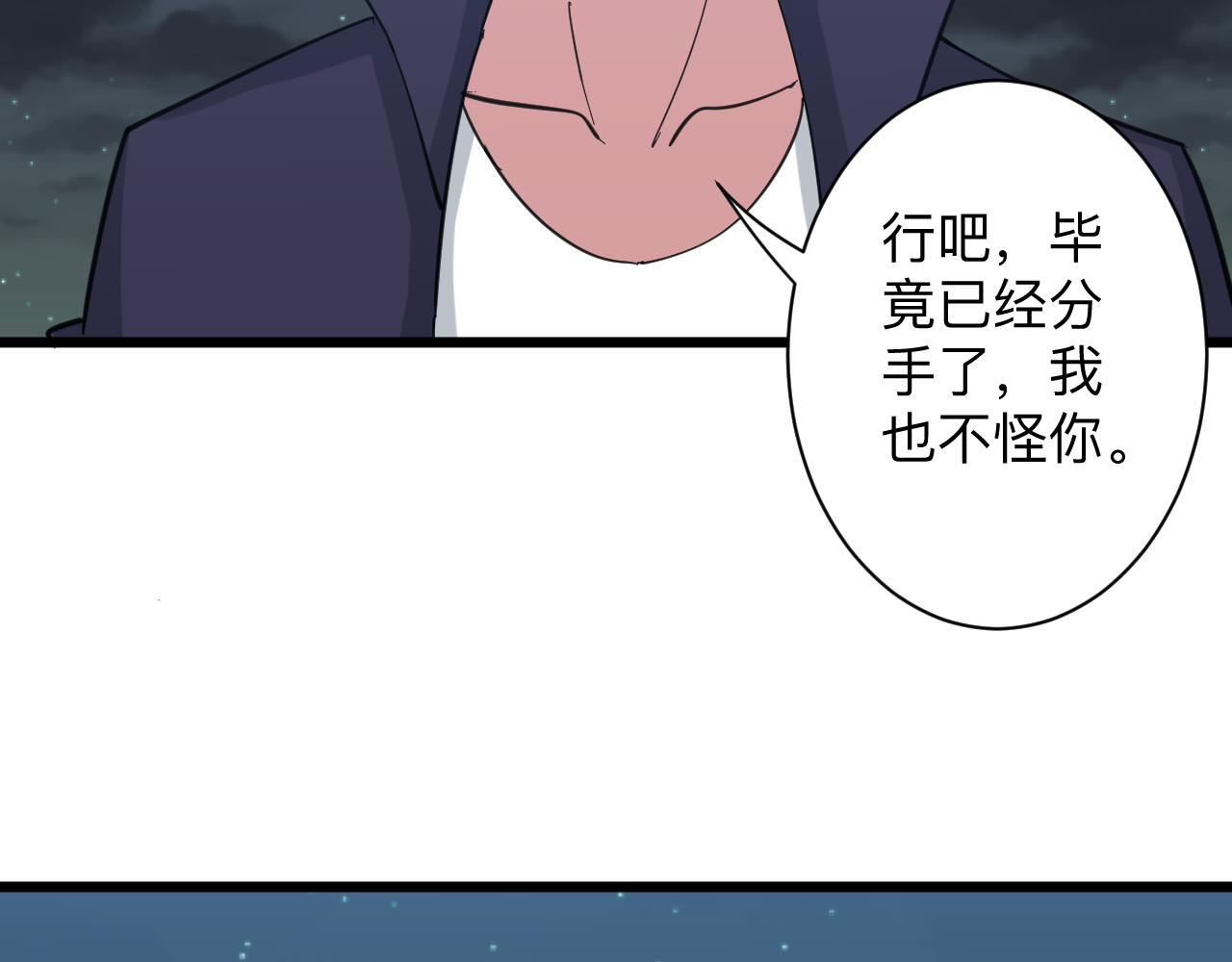 第324话 沦落风尘119