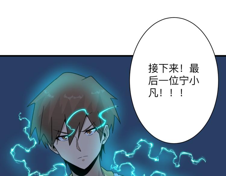 第213话 没机会23