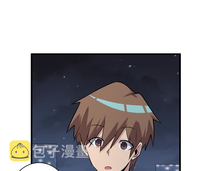 第235话 刚正不阿40